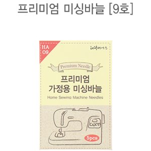 천아트,원단도소매쇼핑몰