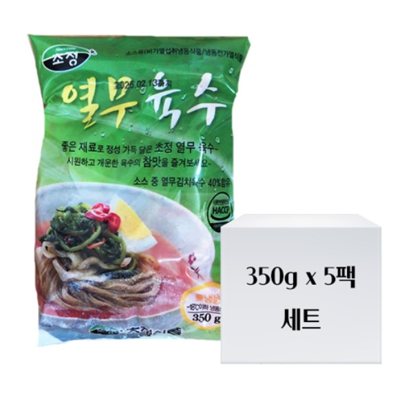 초정식품 열무육수 350g 5팩 세트
