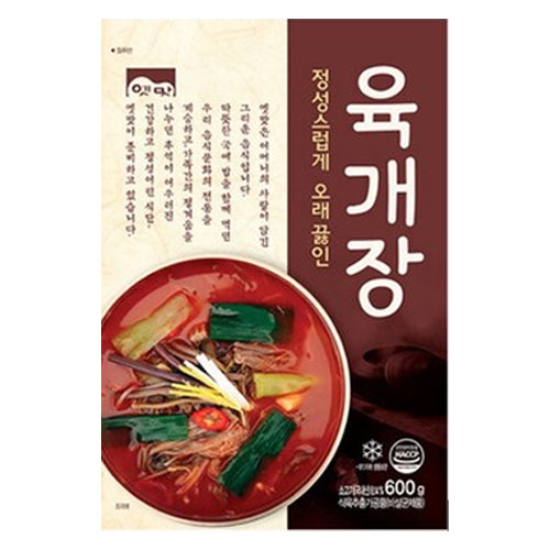 고향식품 옛맛 육개장