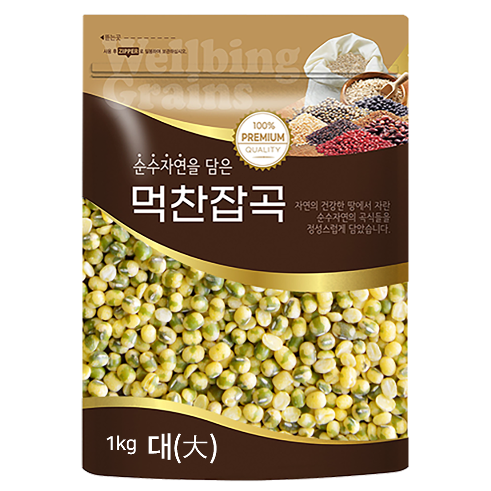 장볼레 수입(페루산) 깐녹두(대) 1kg