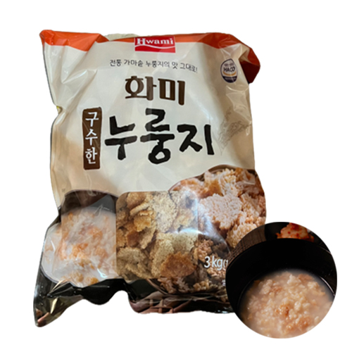 화미 구수한 누룽지