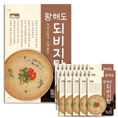 고향식품 옛맛 황해도되비지탕 600g 1박스(25개입)