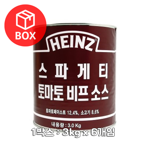 하인즈 스파게티토마토비프 3kg 1박스 6개입