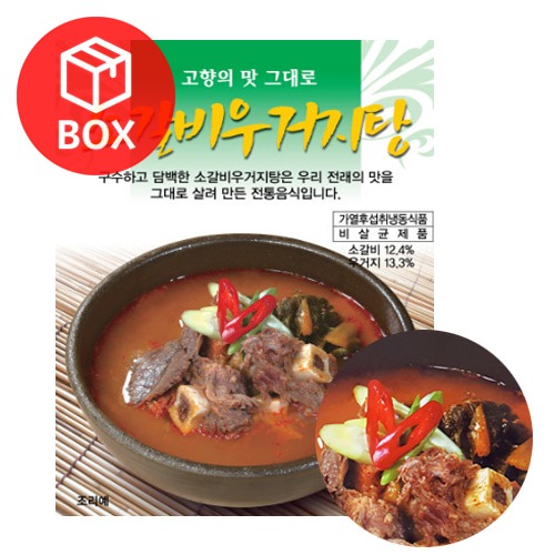 팔도식품 소갈비우거지탕