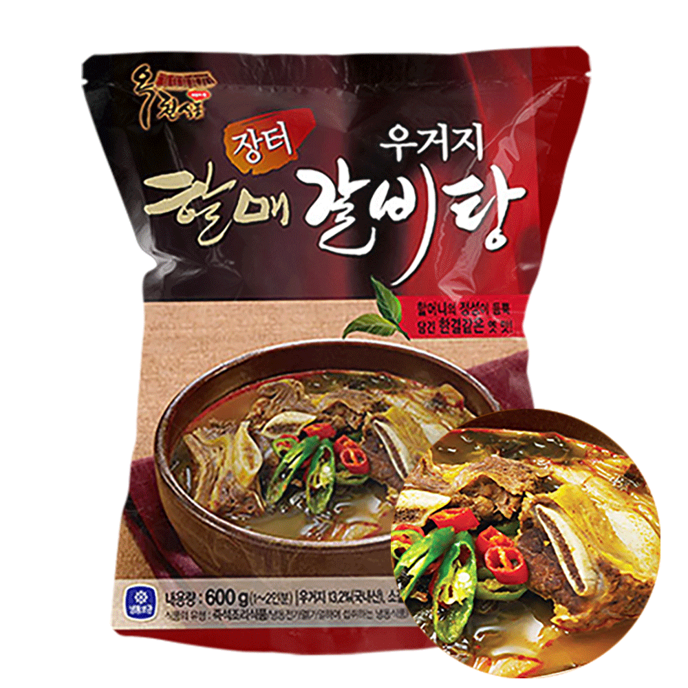 옥천,장터할매,우거지탕,우거지갈비탕,갈비탕,소갈비탕,맛집,식자재,식당용,업소용