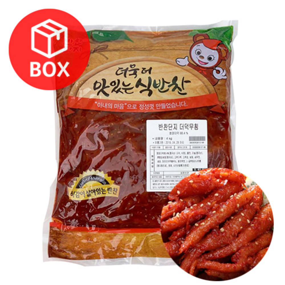 반찬단지 더덕무침