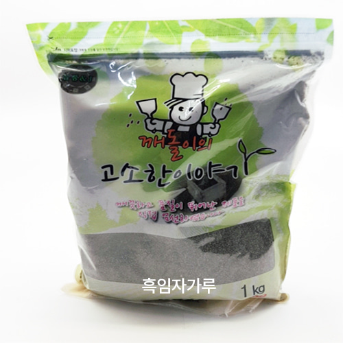 늘품 흑임자가루 1kg