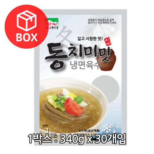 고향식품 동치미육수 340g 1박스(30개)