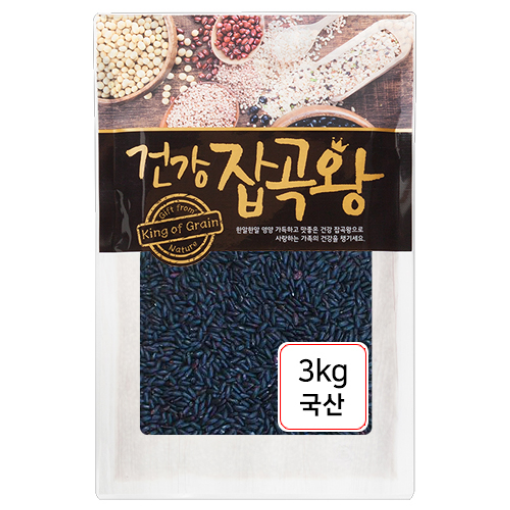 장볼레 찰진주 국산 3kg