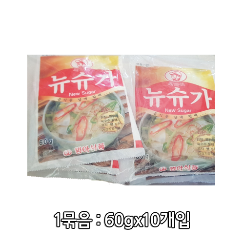 범아식품 뽀빠이 뉴슈가 1묶음 60g x 10개입