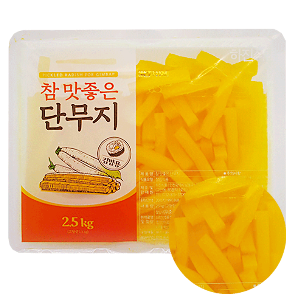 하진 참맛 단무지