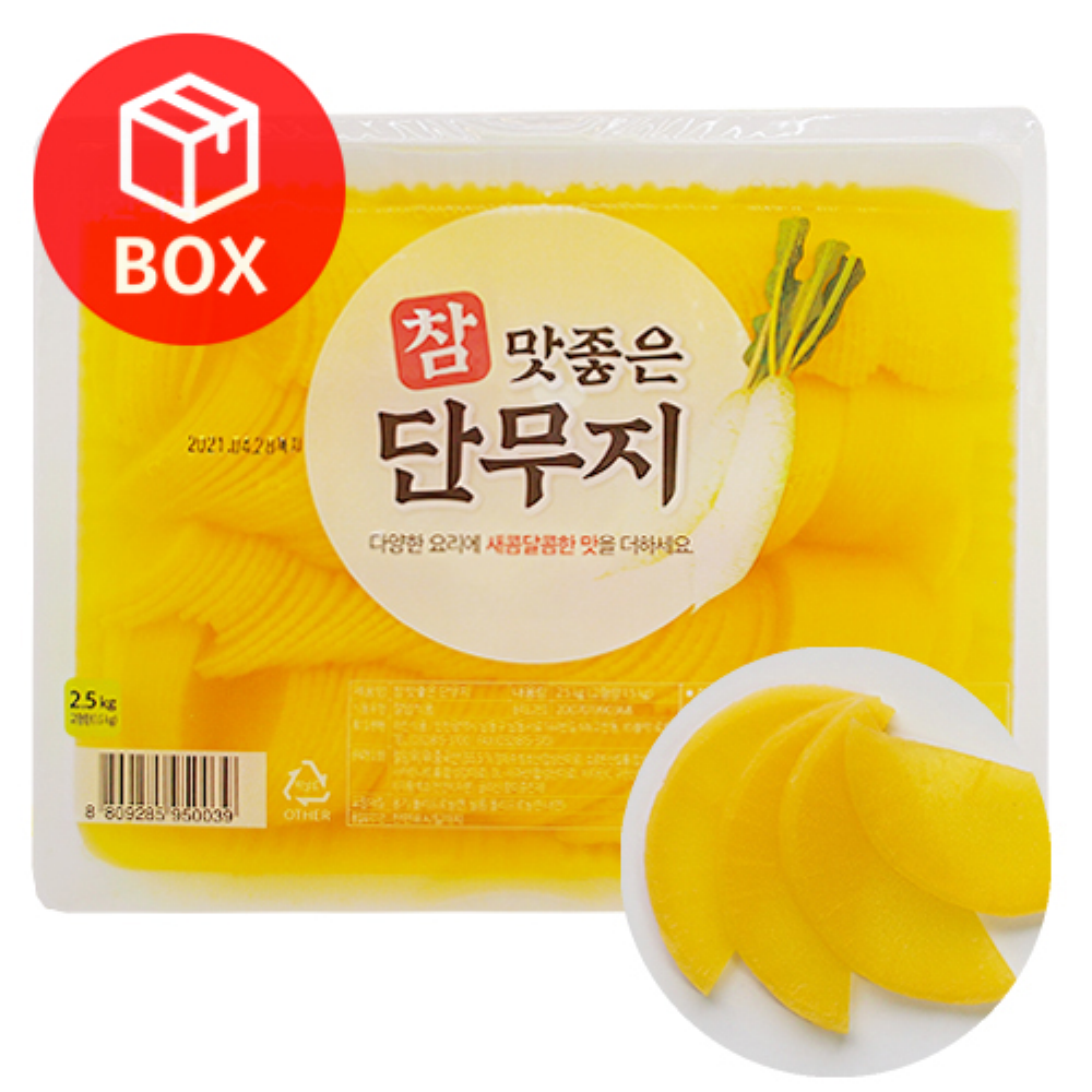 하진 참맛 슬라이스단무지