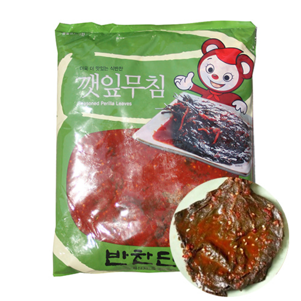 반찬단지 양념깻잎