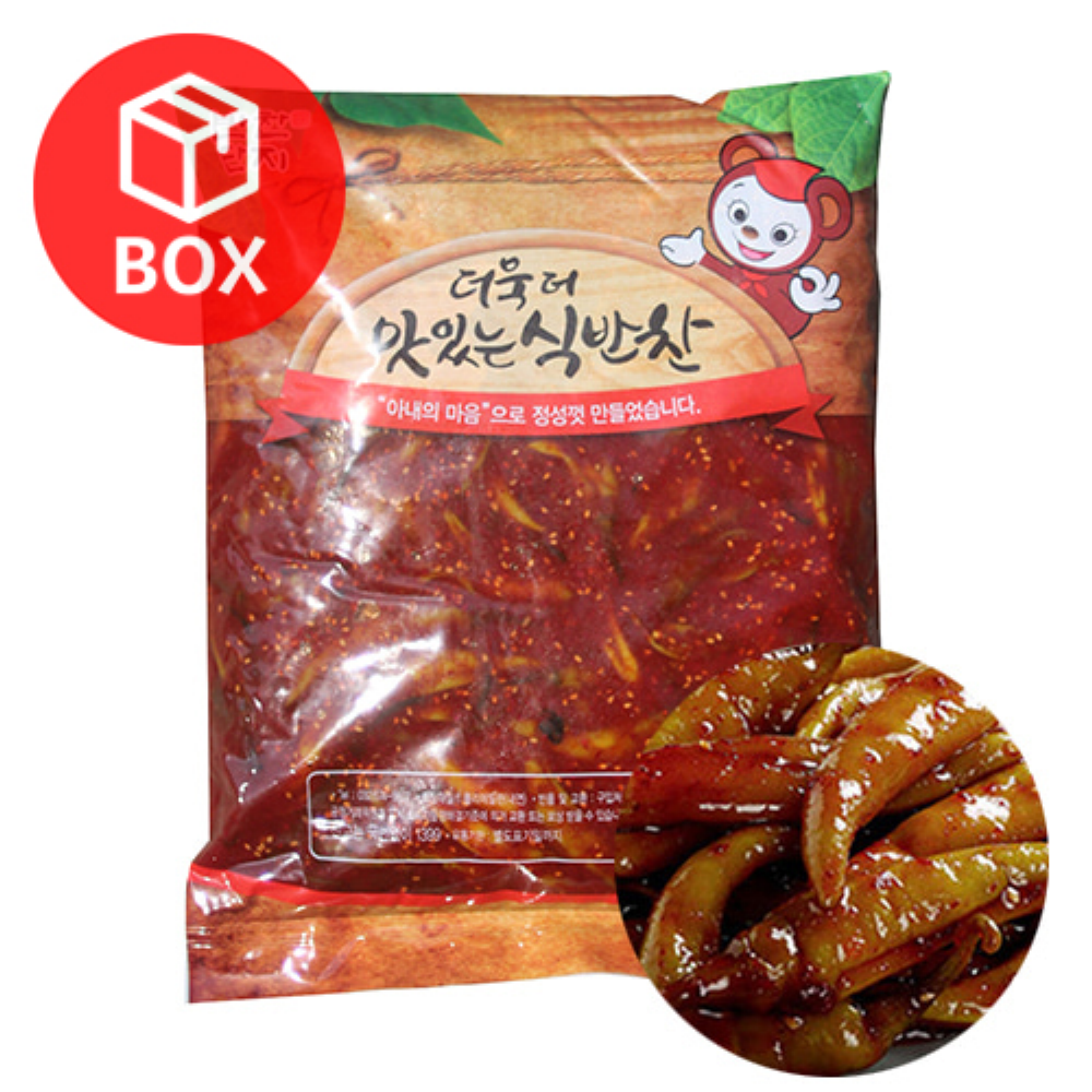 반찬단지 고추무침