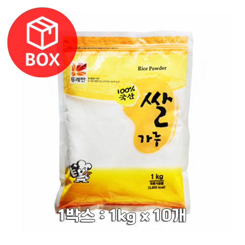 뚜레반 국산100% 쌀가루 1kg 1박스(10개입)