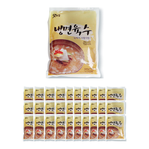 맛찬들 백미 골드 냉면육수 340g 1박스 30개