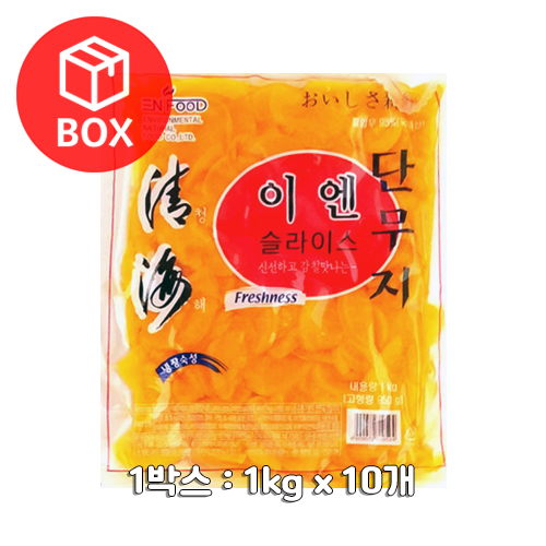 이엔 압축 슬라이스단무지 1kg 1박스(10개)