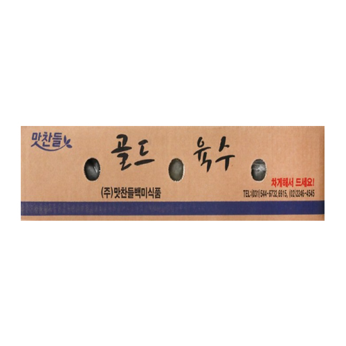 맛찬들 백미 골드 냉면육수 벌크 5kg 1박스 2개입