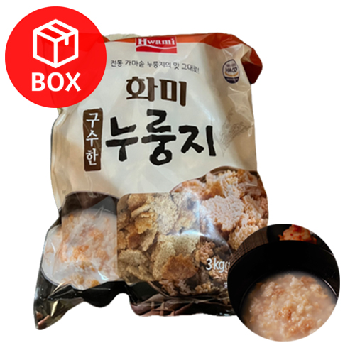 화미 구수한 누룽지