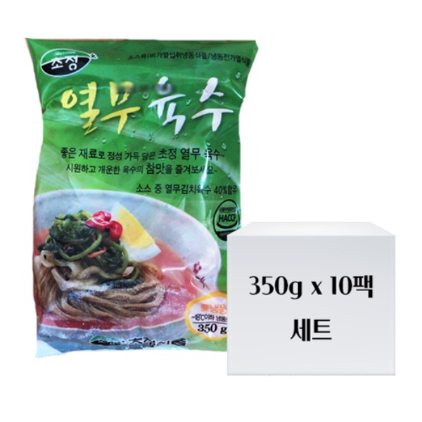 초정식품 열무육수 350g 10팩 세트