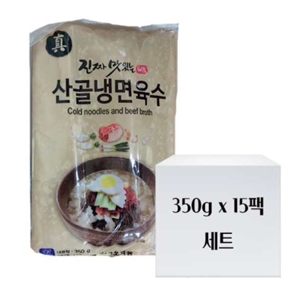 뉴마포 산골냉면육수 350g 15팩 세트