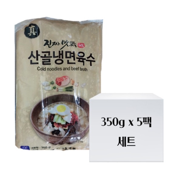 뉴마포 산골냉면육수 350g 5팩 세트