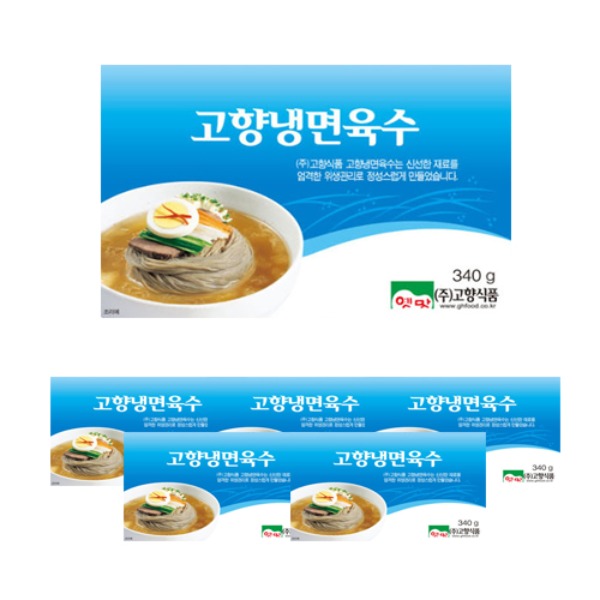 고향식품 냉면육수 340g 5팩 세트