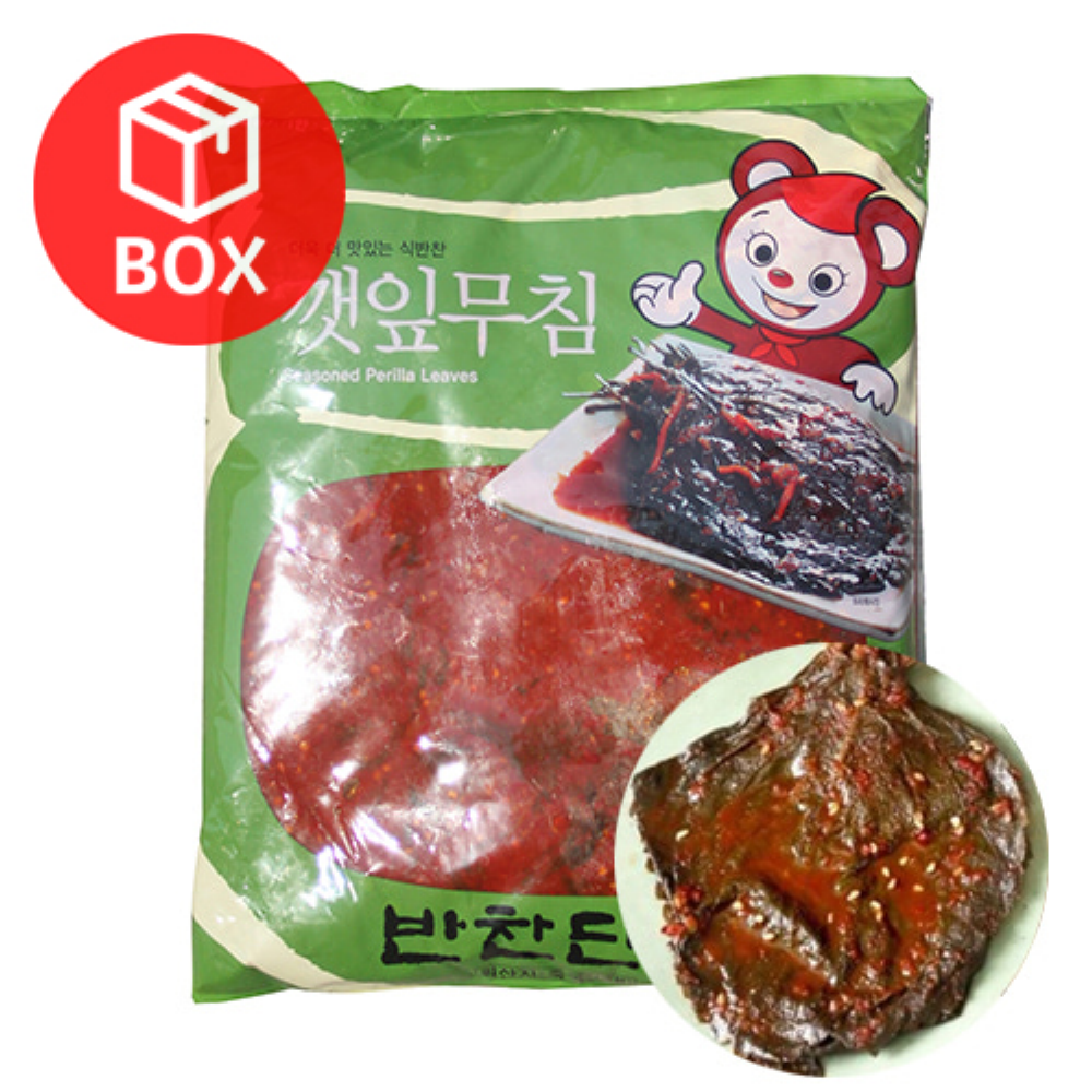 반찬단지 양념깻잎