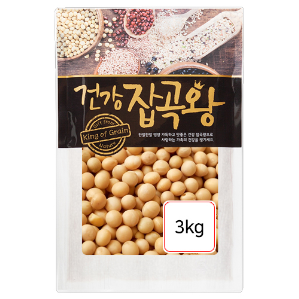 장볼레 백태 중국산 3kg