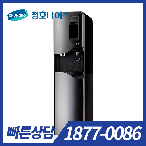 청호 이과수 커피얼음정수기 휘카페 NEW 700 WF-70S9500M / 36개월 약정