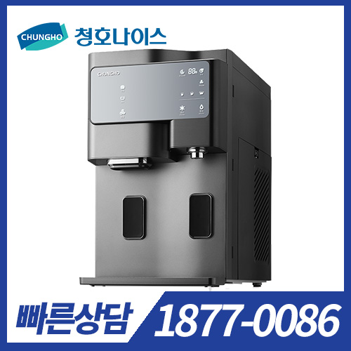 청호 이과수 살균 얼음정수기 SANITA WI-60C8560M /티탄/ 36개월 약정