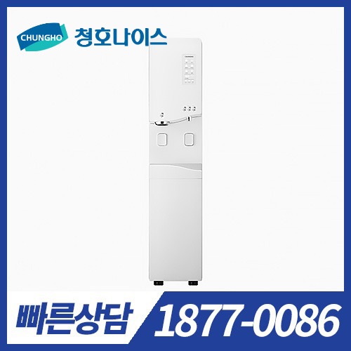 청호 이과수 얼음정수기 550 WI-55S8560M / 36개월 약정