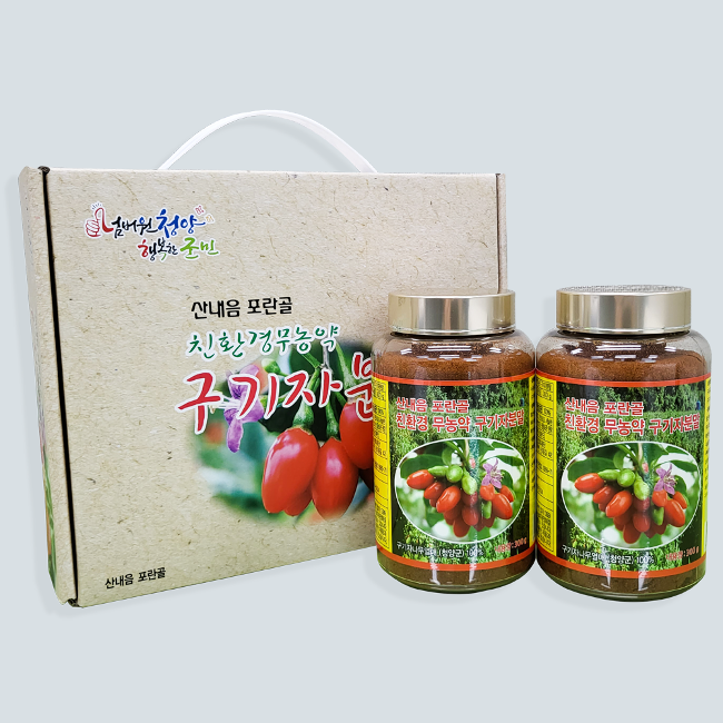 산내음 무농약 구기자분말 선물세트 300g, 600g