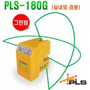 SY PLS]PLS-180G 그린라인레이저레벨기 (1V1H.방사각270°)
