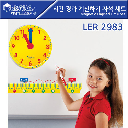 B2s 시간경과계산하기자석세트(LER2983)