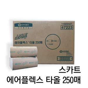 B2s 스카트 에어플렉스 핸드타올(5000매)-어린이집유치원 평가인증 적극추천