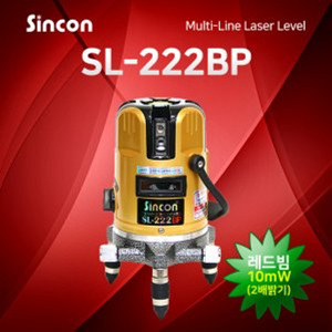 SY [신콘] SL-222BP 라인레이저(4V1H1D,2P) - 360˚미동