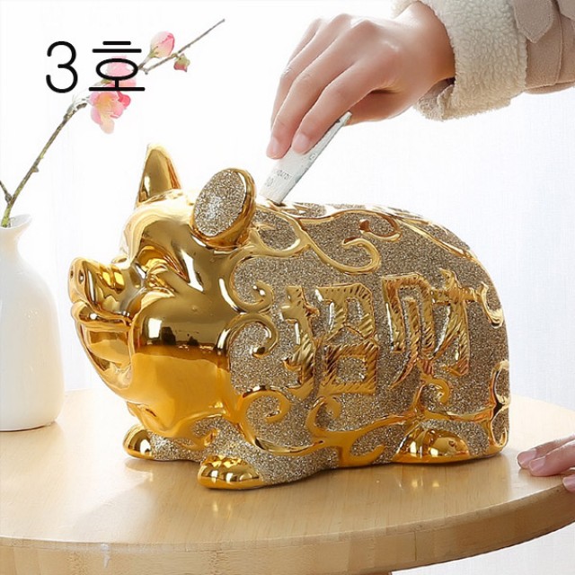 [해외] TOP신상 패션 돼지 동전 도자기 저금통 귀여운 개업/어린이 선물(대 3호)