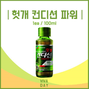 Viv 컨디션 100ml 1병 - 숙취음료 헛개차 숙취해소