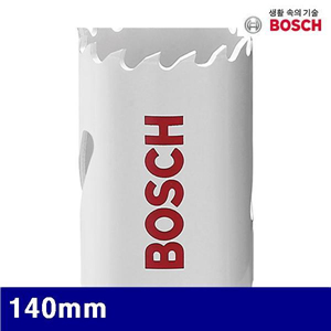 Dch 보쉬 5184820 바이메탈홀커터-스탠다드아바 140mm (1EA)