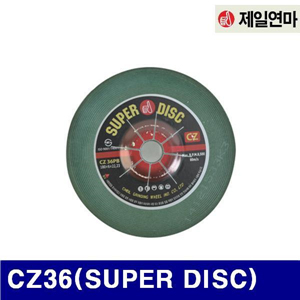 Dch 제일연마 1570861 CZ옵세트 CZ36(SUPER DISC) 4Inch (25장)