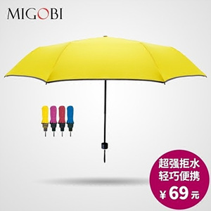 [해외]직구 MIGOBI 초경량 방풍 창조적인 접이식 우산