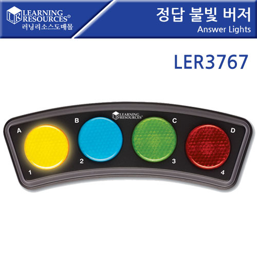 B2s 정답불빛버저(LER3767)
