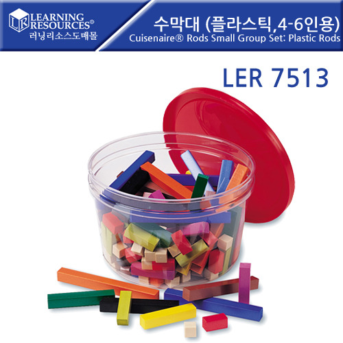 B2s 수막대(플라스틱,4-6인용) (LER7513)