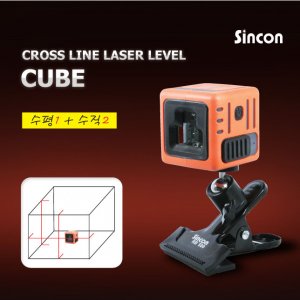 SY [신콘]CUBE 크로스라인레이저(2V1H,15mW)