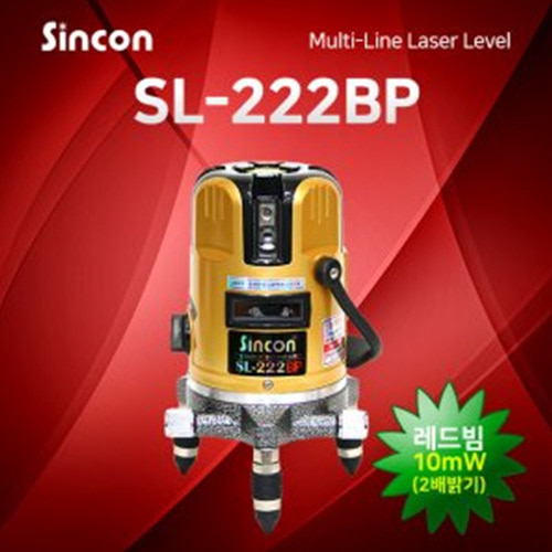 SY [신콘] SL-222BP 라인레이저(4V1H1D,2P) - 360˚미동