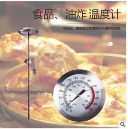 [해외] 주방용 디지털 탐침봉 온도계 식품 온도계 튀김류 온도계 스텐 온도계