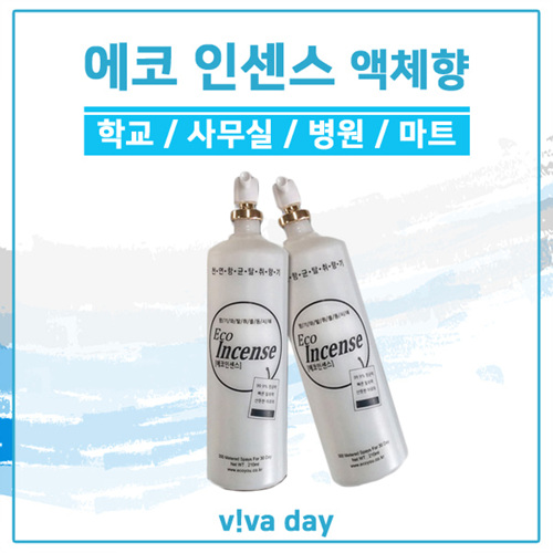 Viv 에코인센스 액체향 (Eco-Incense) - 항균탈취기능성향기