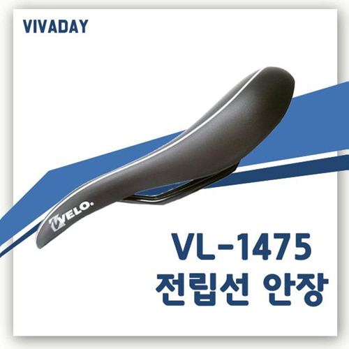 Viv 대만산 벨로 전립선 자전거안장 - 라이딩 레저 자전거용품