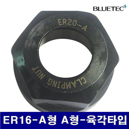 Dch 블루텍 4005775 스프링 콜릿 너트(ER NUT) ER16-A형 A형-육각타입 (1EA)